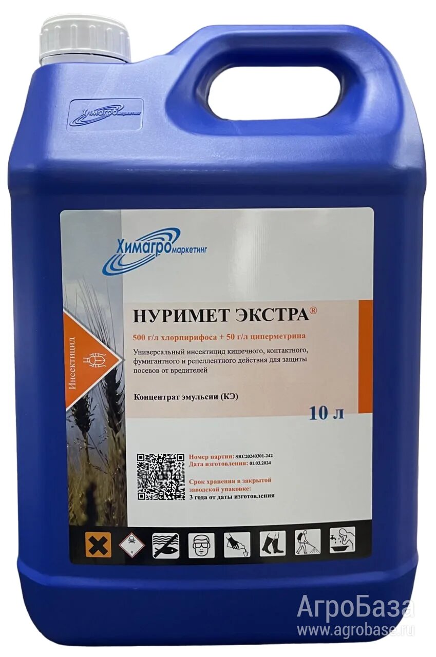 Нуримет Экстра, КЭ - хлорпирифос (500 г/л) и циперметрин (50 г/л)