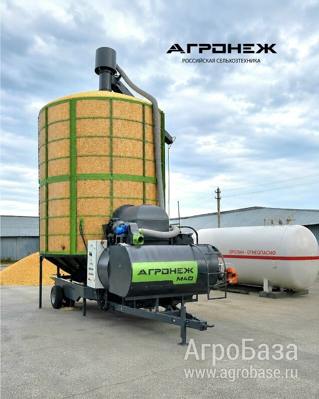 Мобильная зерносушилка на сжиженном газе