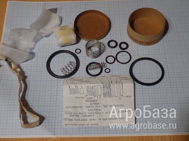 Комплект центрифуги BMA 00506285