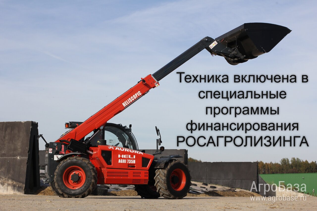 Телескопический погрузчик 35THCJ07-QL