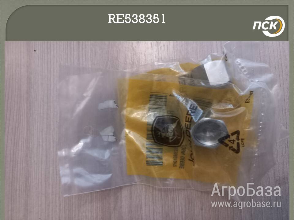 Фитинг, RE538351, John Deere