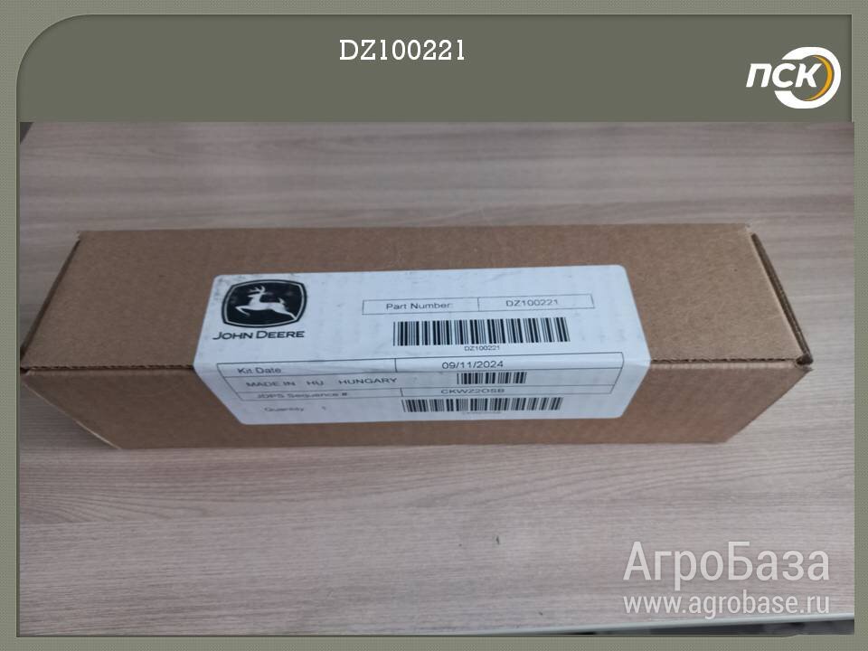 Топливные форсунки DZ100221 John Deere