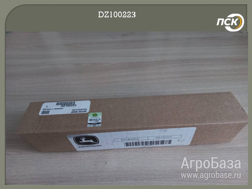 Топливные форсунки DZ100223 John Deere
