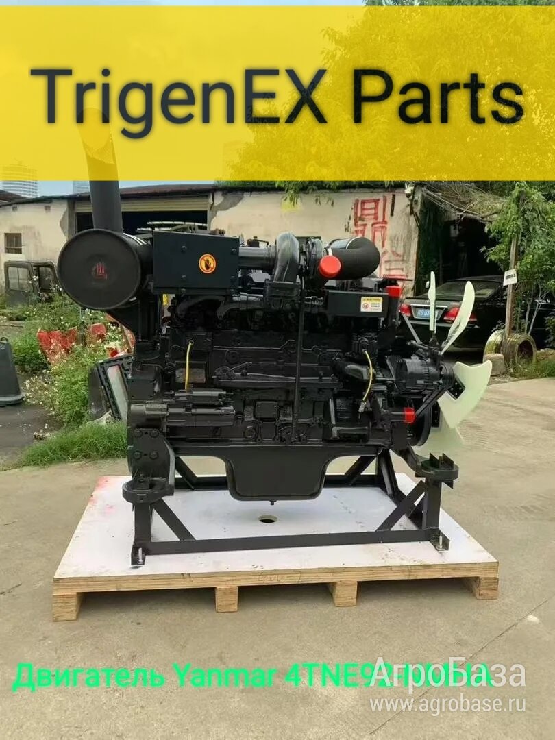 Двигатель Yanmar 4TNE92-NMHA (4 цил., дизель)