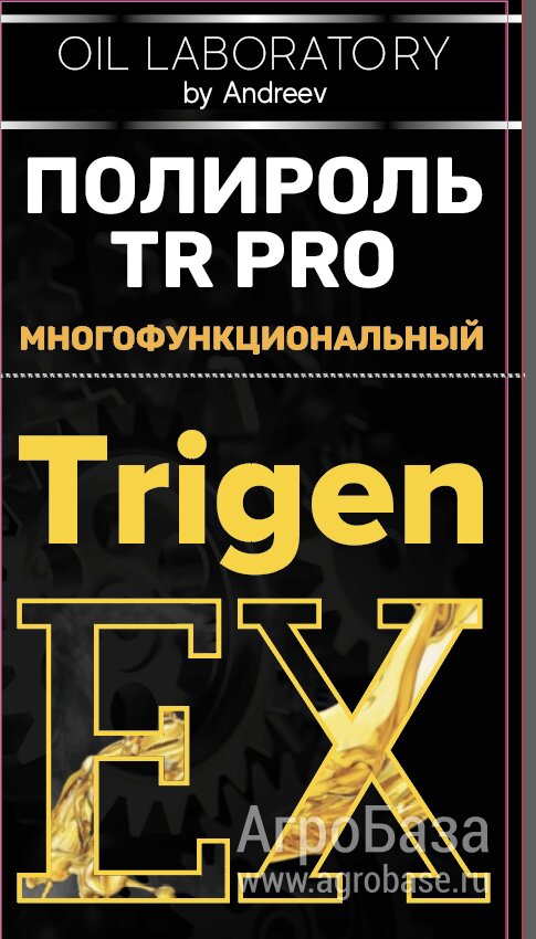 Полироль многофункциональная TR PRO с pfpe