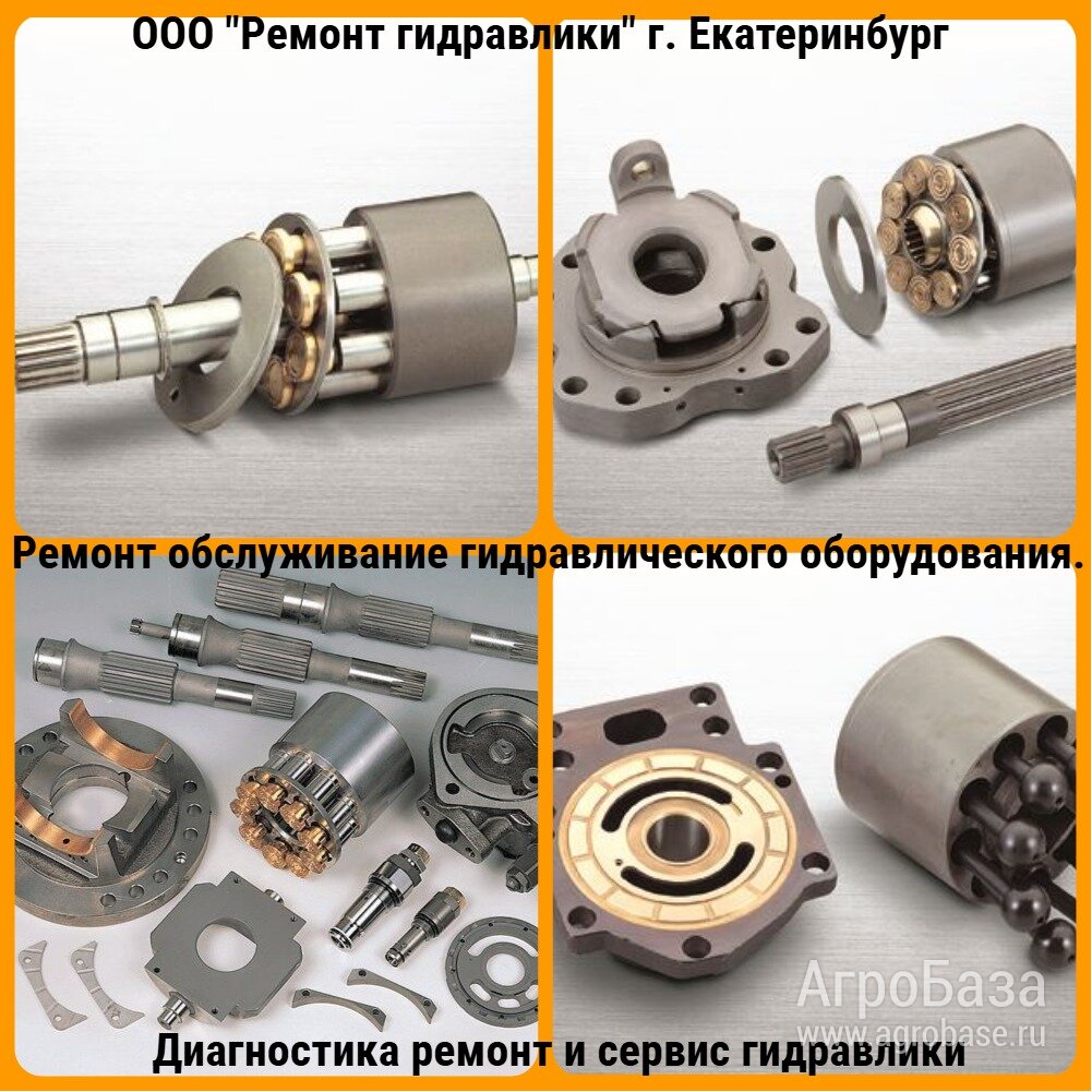 Ремонт гидронасоса hyundai.