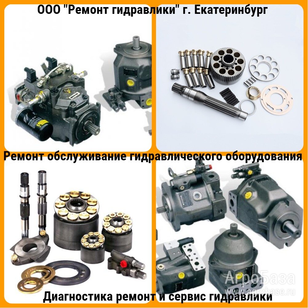 Гидронасос hitachi ремонт.
