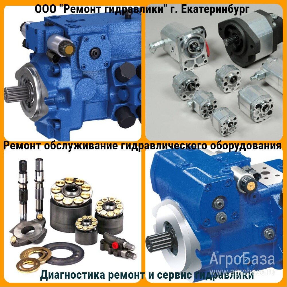 Гидромотор hitachi ремонт.