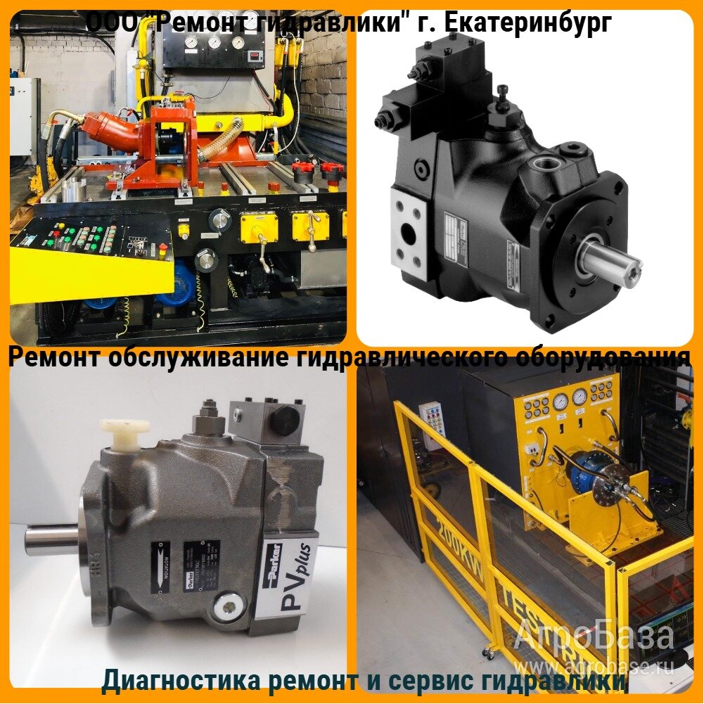Гидромотор komatsu ремонт.