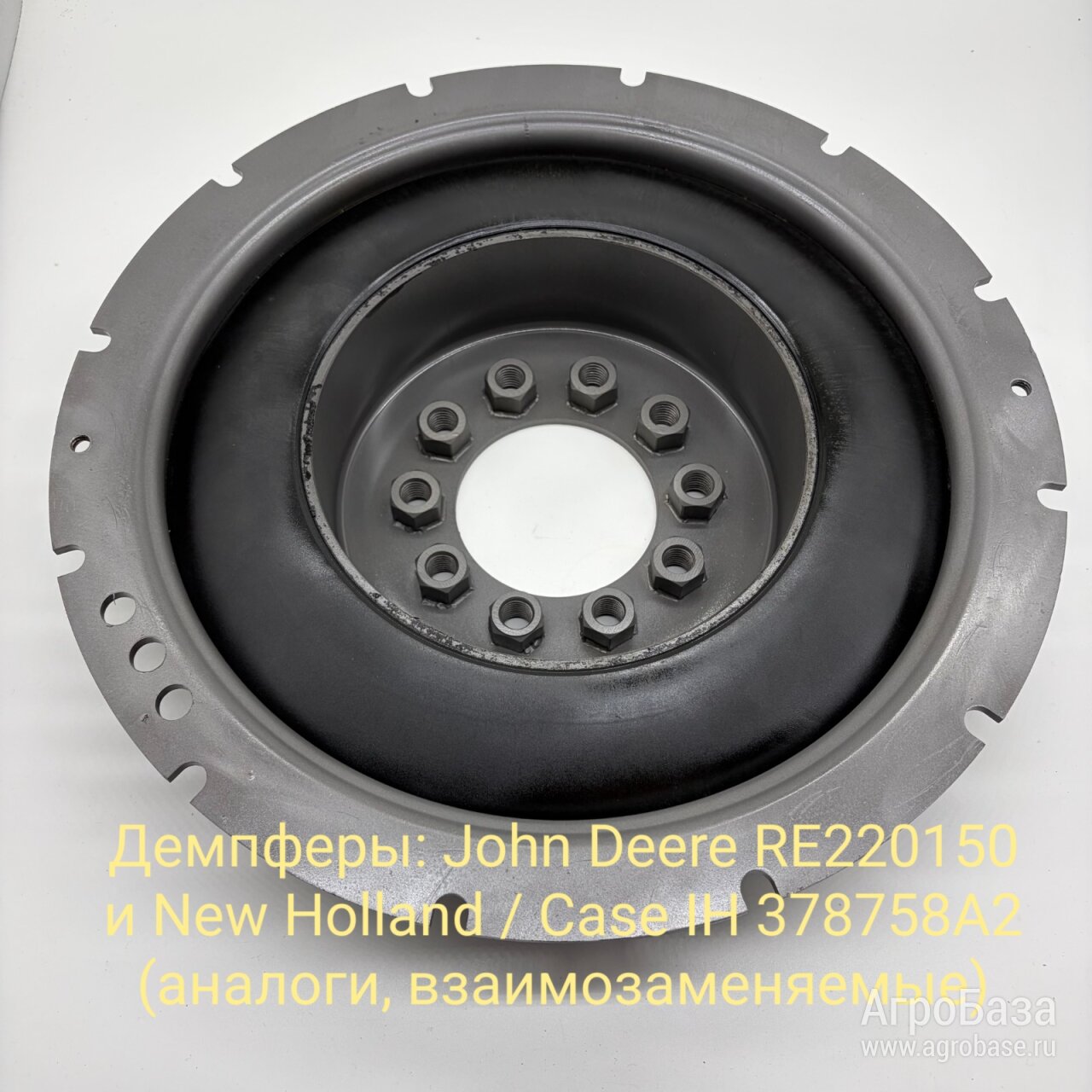 Демпферы: John Deere RE220150 и New Holland / Case IH 378758A2