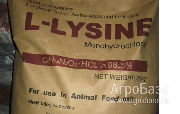 Аминокислоты