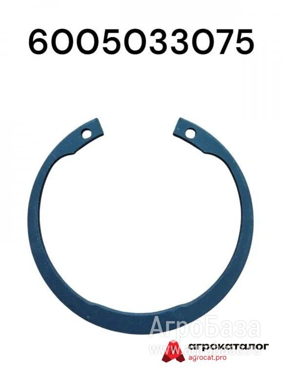 Стопорное кольцо CLAAS 6005033075