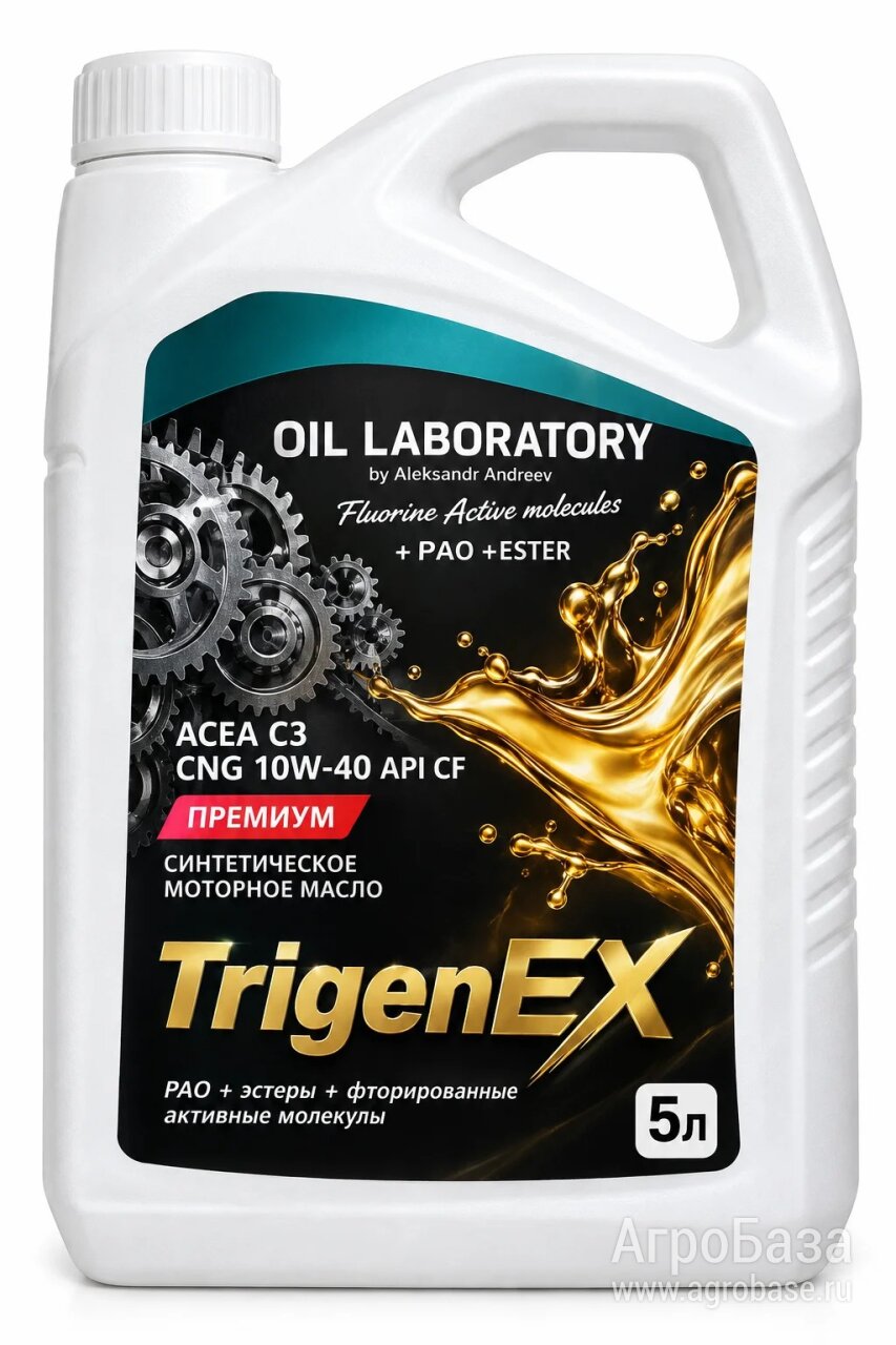 Моторное масло CNG 10W-40 «TrigenEX OIl»