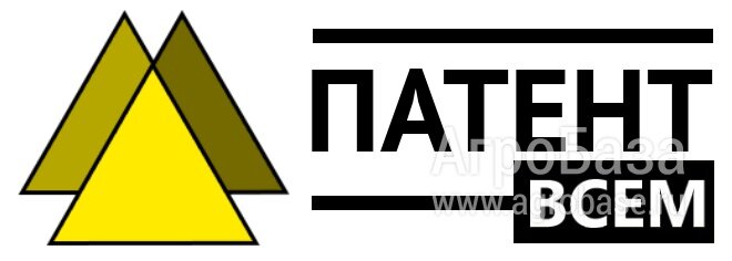 Купить зарегистрированный бренд