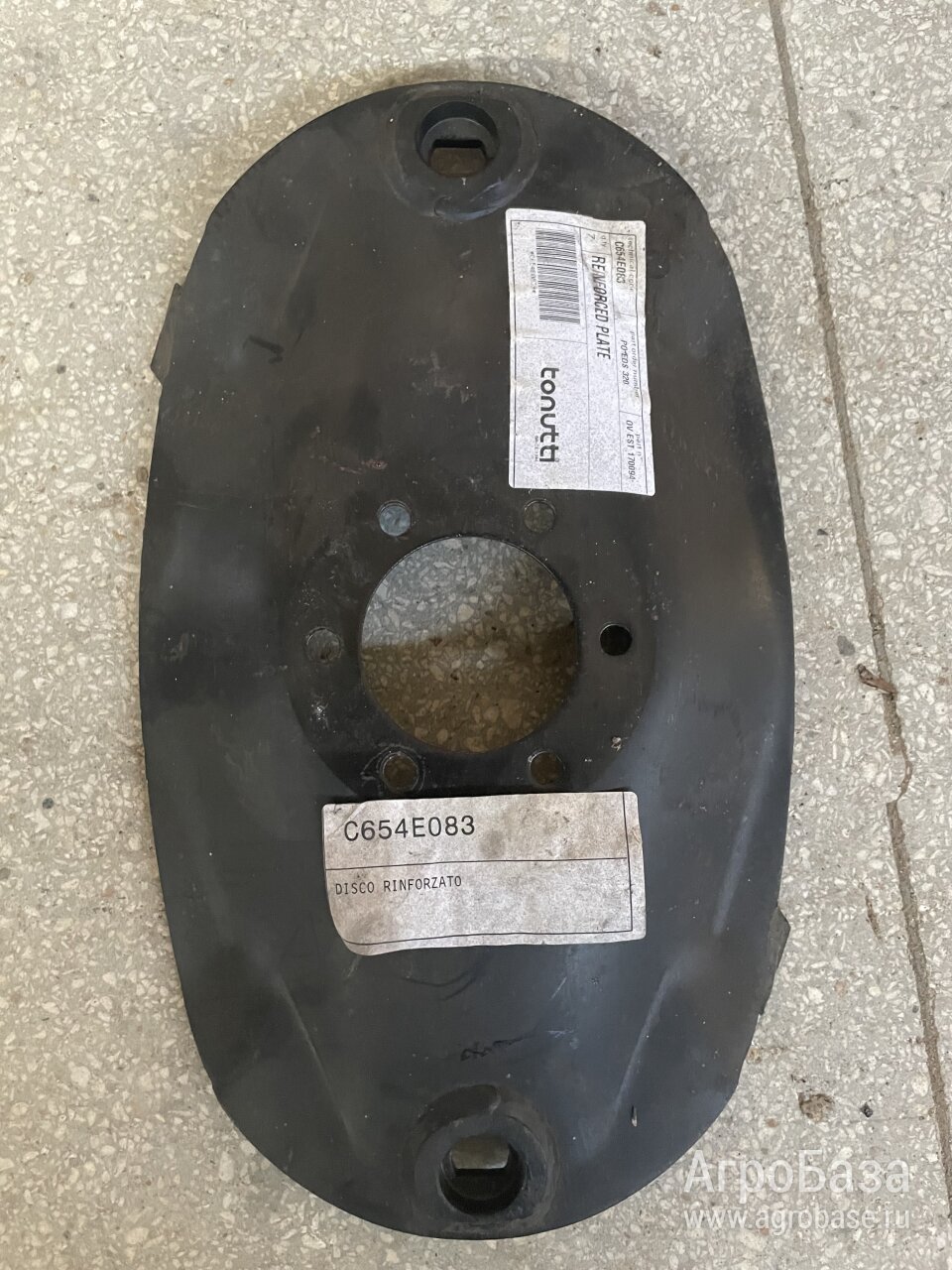 Диск роторной косилки Tonutti DMP, DM C654E083