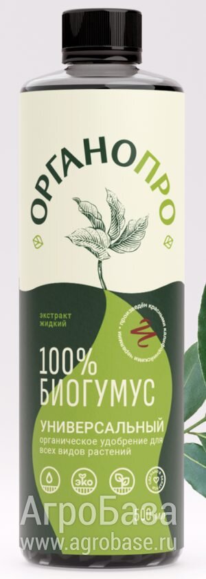Жидкий биогумус ORGANOPRO RETAIL CLASSIC