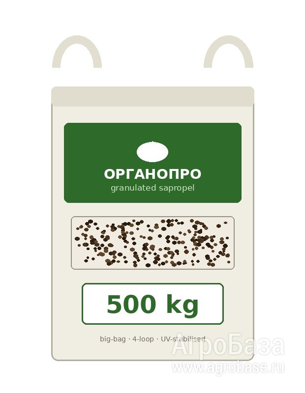 Гранулированный сапропель ORGANOPRO