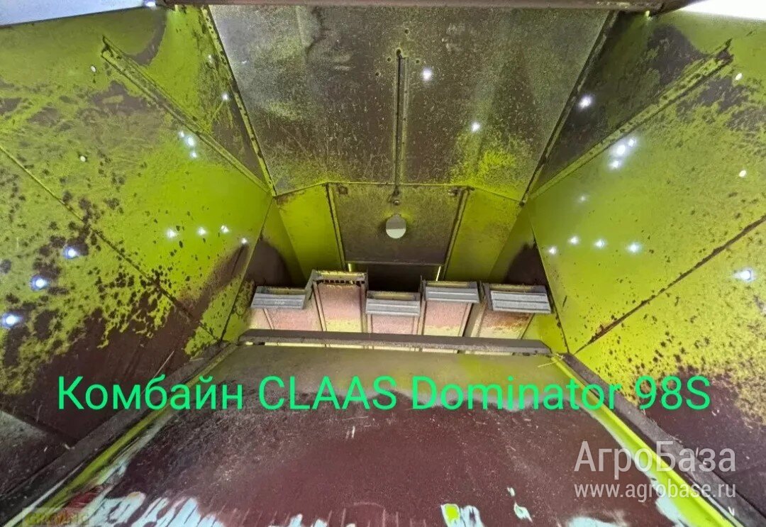 Комбайн CLAAS Dominator 98S — продажа