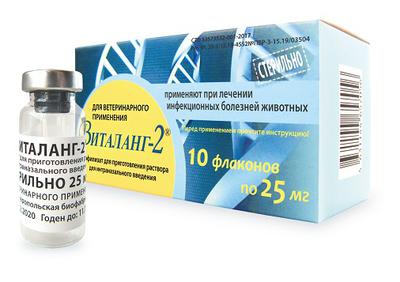 Противовирусный препарат Виталанг2