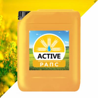 ACTIVE-Рапс для внекорневой подкормки сельскохозяйственных культур (Актив)
