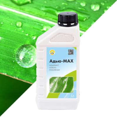 Адью-MAX Органо-силиконовый супер-смачиватель прилипатель (Актив)