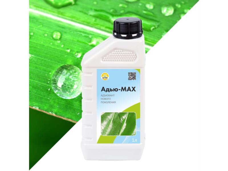 Адью-MAX Органо-силиконовый супер-смачиватель прилипатель (Актив)