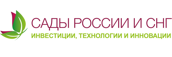 Сады России и СНГ - 2021