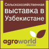 AgroWorld Uzbekistan 2019