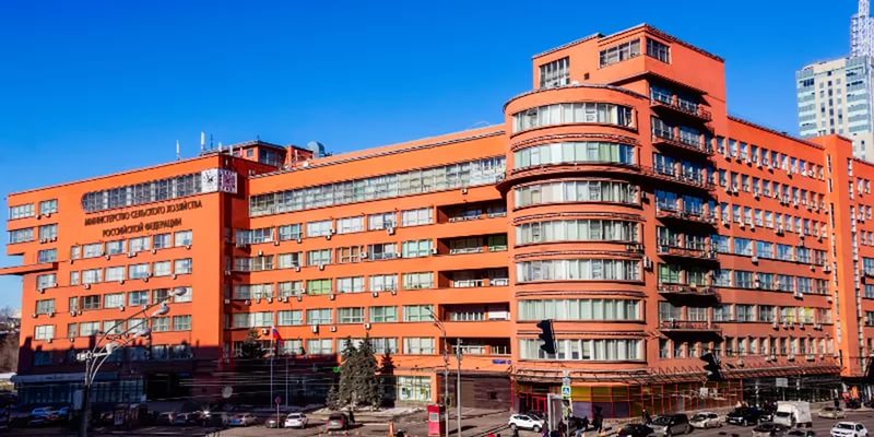 Министерство сельского хозяйства москва