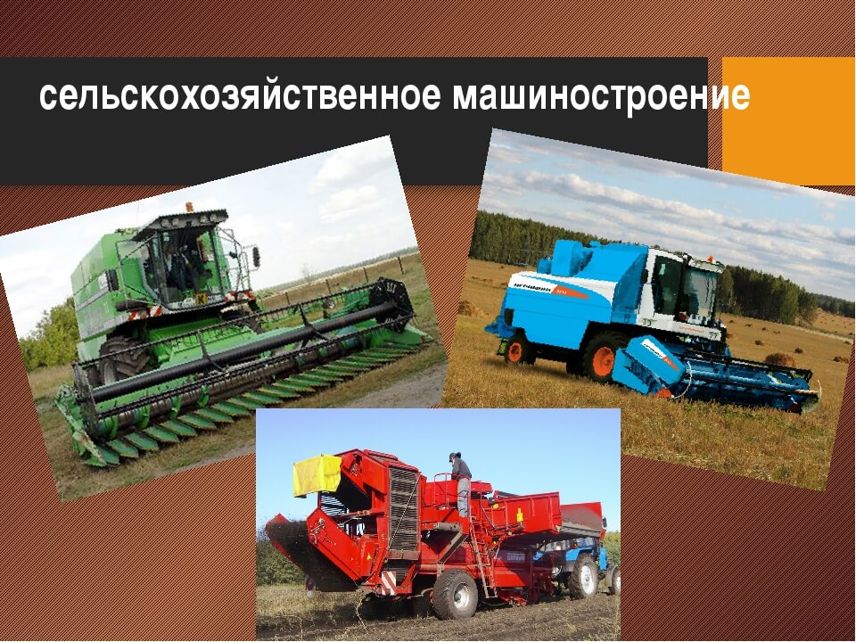 Презентация сельскохозяйственная техника для дошкольников