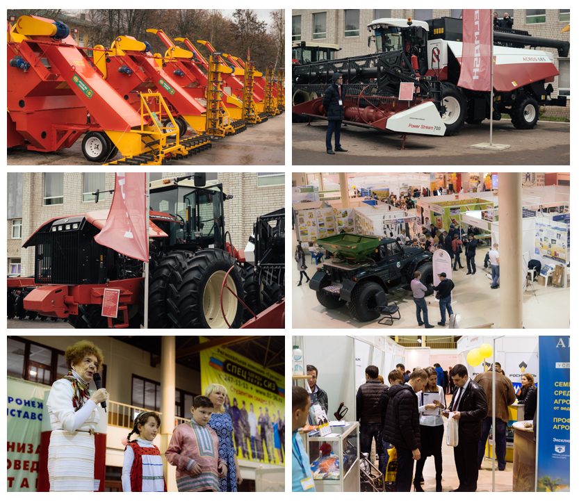 ВоронежАгро2017