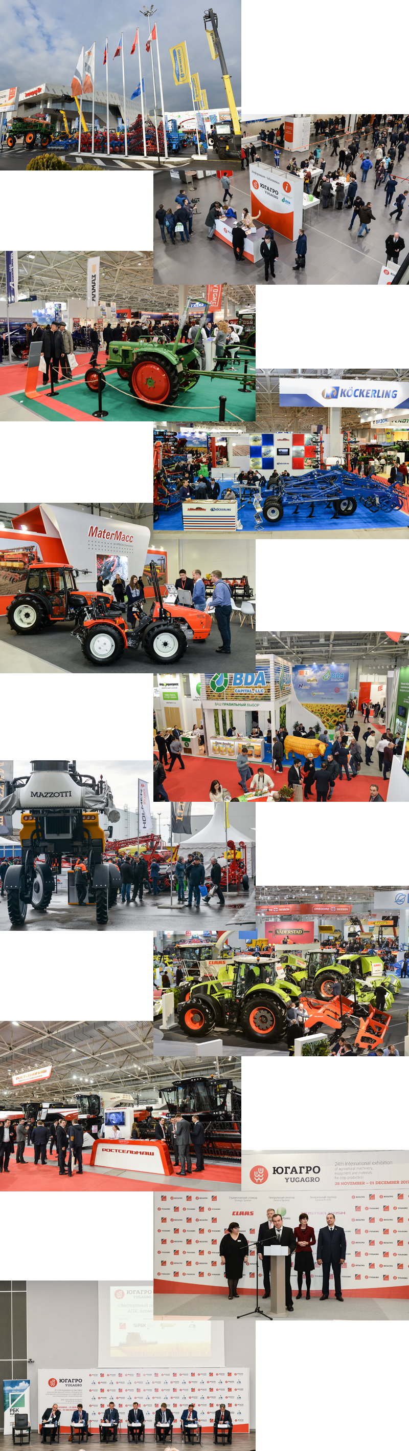 ЮгАгро2017 ЮгАгро2017