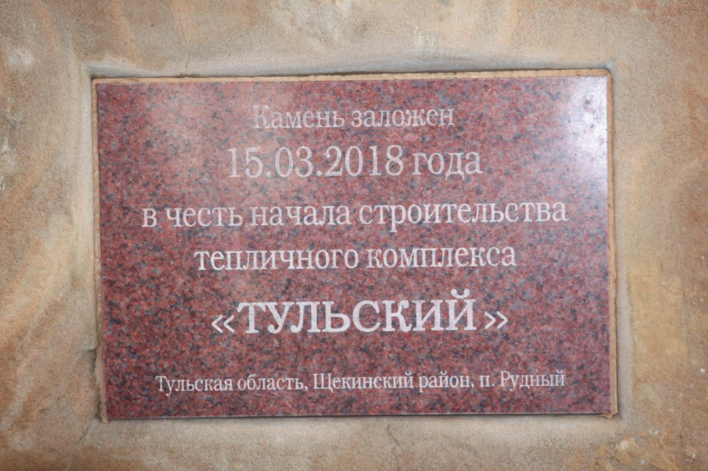 Строительство теплицы в Тульской обл.