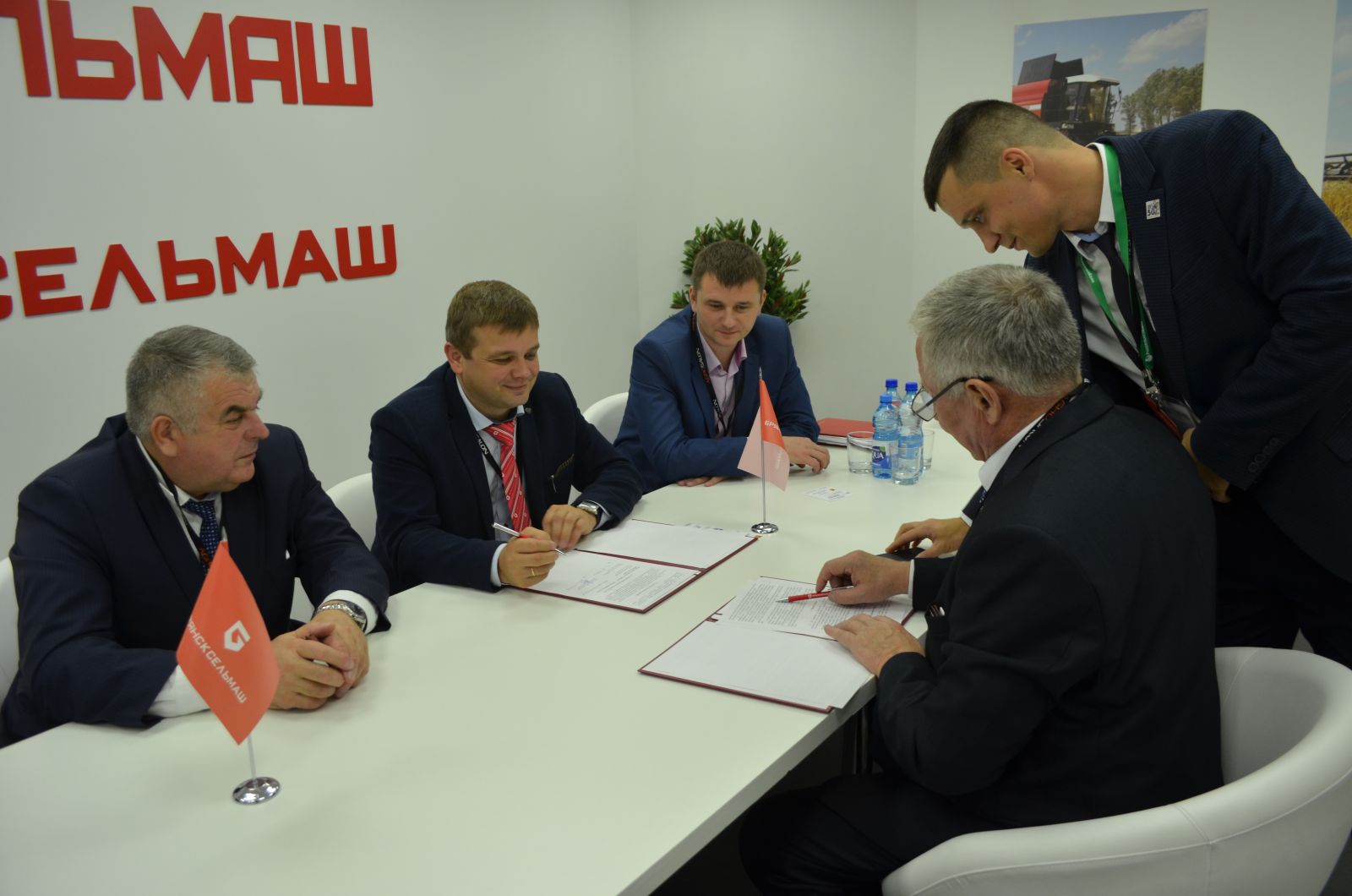 БСМ соглашение 1