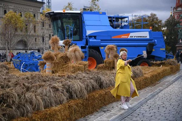 Золотая Осень 2019