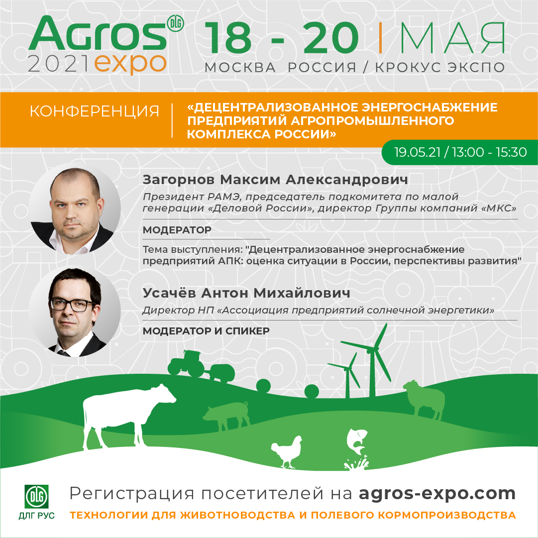 конференция конференция