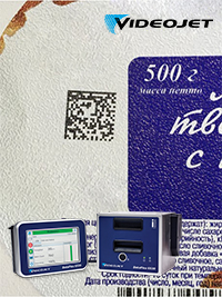 видеоджет маркировка Термотрансферные принтеры Videojet для маркировки молочной продукции